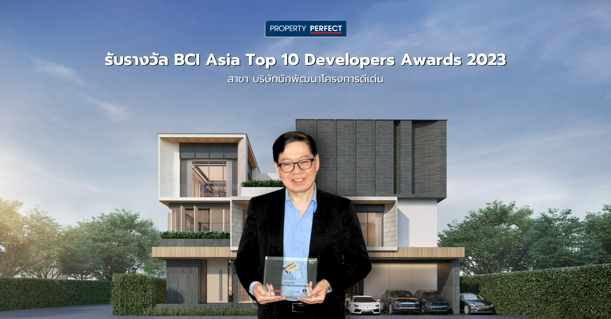 Bci Asia Top Developers Awards