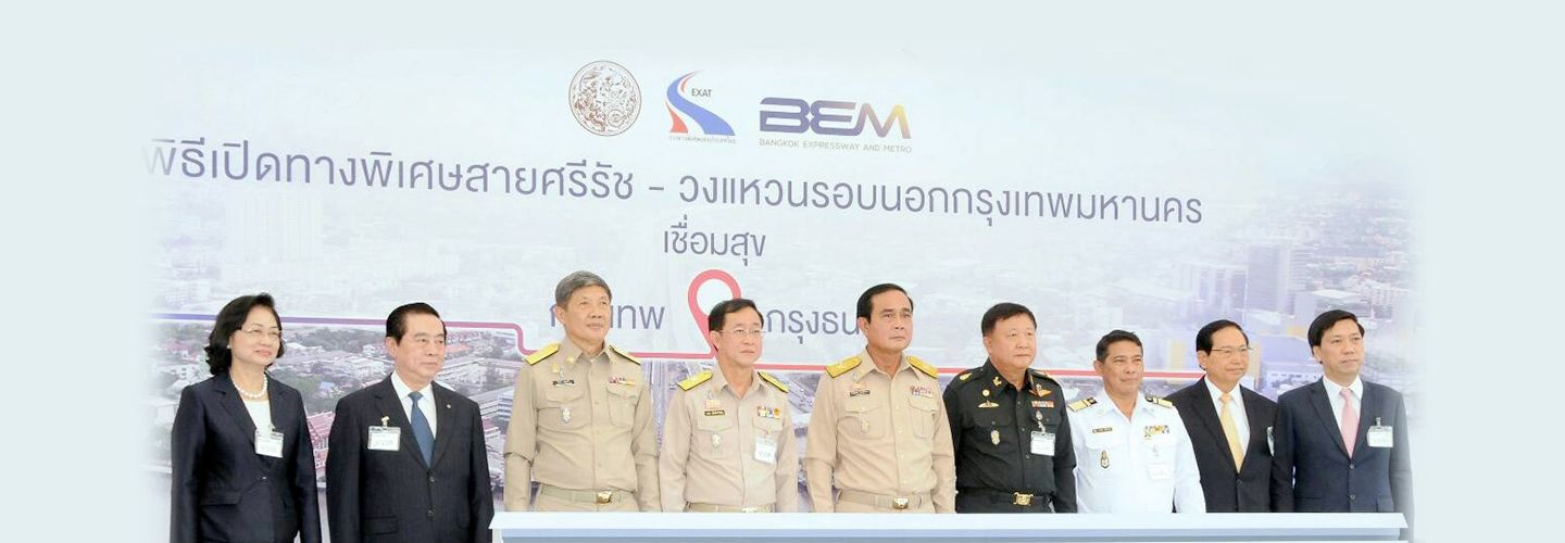 นายกฯ เปิดทางด่วนศรีรัช-วงแหวนรอบนอก เชื่อมสุข กรุงเทพ-กรุงธน