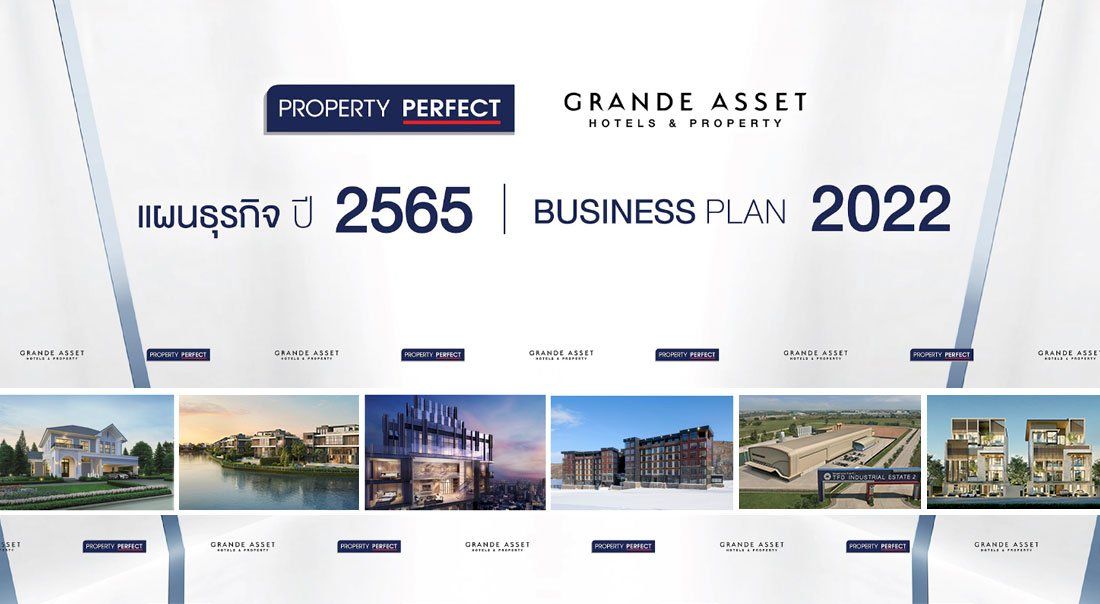 แผนธุรกิจ PF-GRAND 2565 สร้างความแข็งแกร่งทางการเงิน ขับเคลื่อนธุรกิจให้เติบโต ทั้งอสังหาริมทรัพย์และโรงแรม