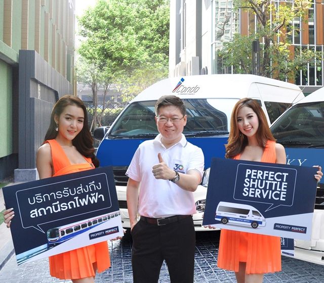 เพอร์เฟค จัดบริการ Perfect Shuttle Service รถรับส่งสถานีรถไฟฟ้า